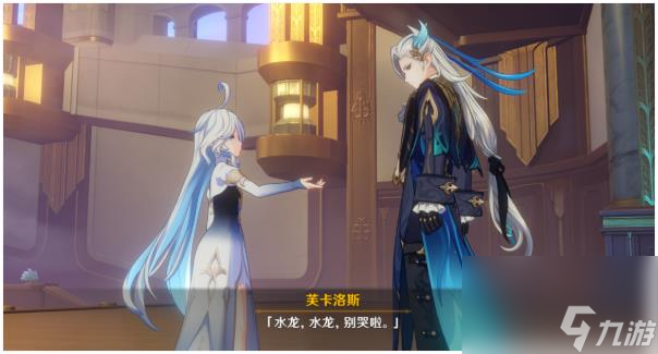 《原神》黑潮与白露的歌剧任务攻略分享