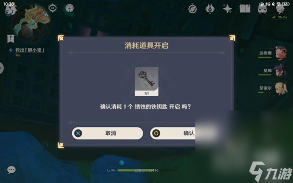 《原神》无格律自由诗任务步骤说明详情
