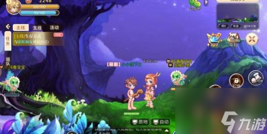 追忆彩虹岛职业培养推荐