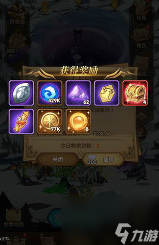 《剑与远征》水晶后期玩法攻略