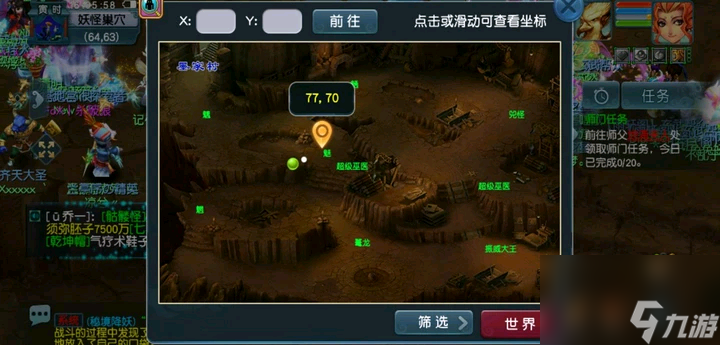 梦幻西游长安保卫战难度大吗（长安保卫战值得刷吗）