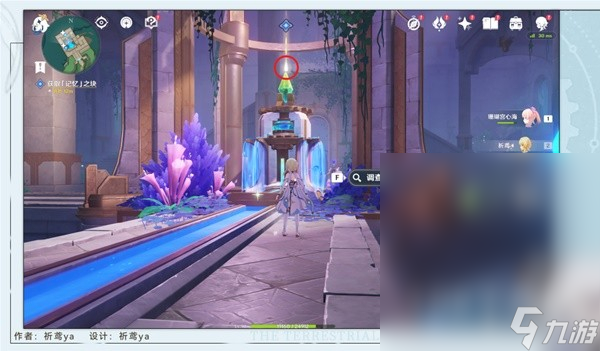 原神4.2缪斯的母亲任务流程攻略一览