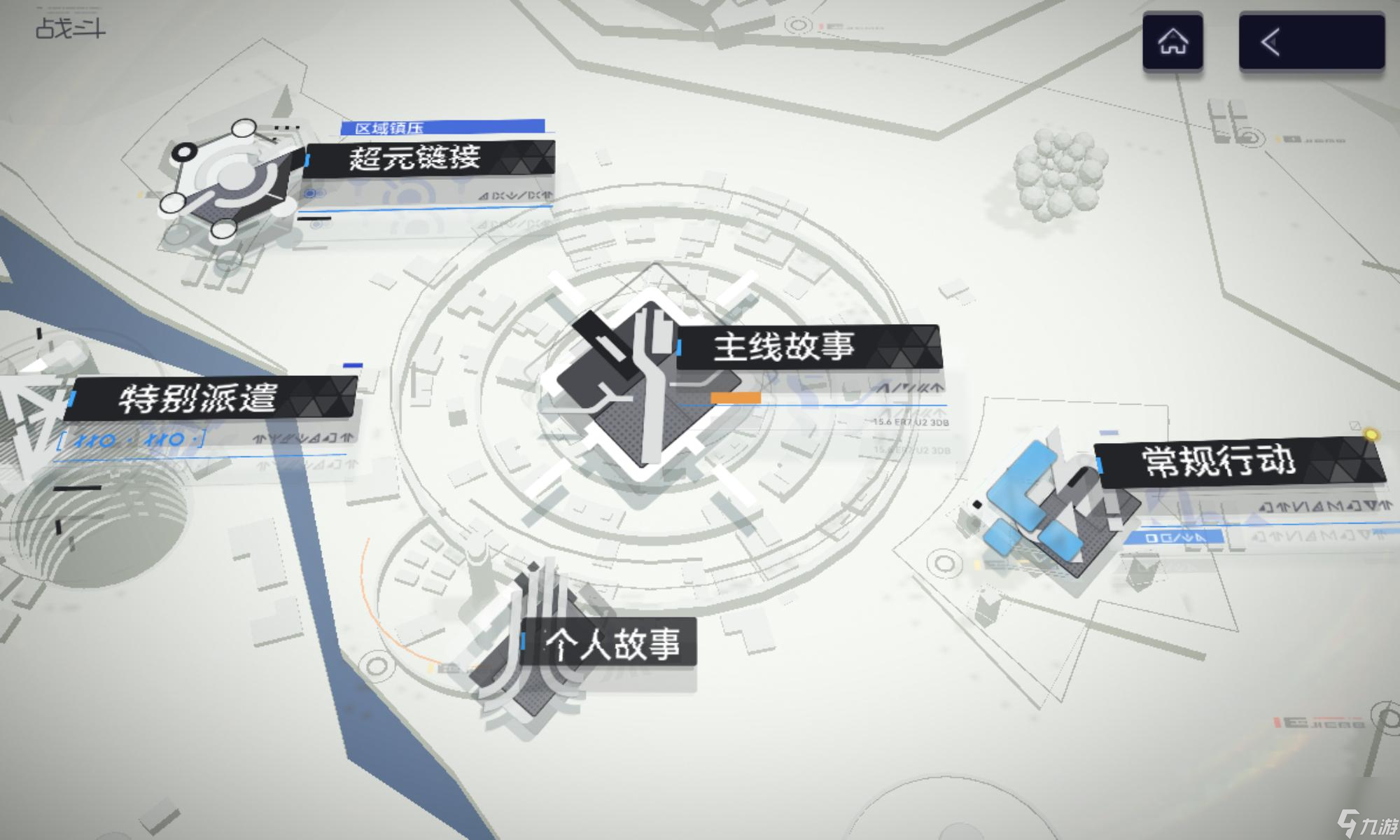 尘白禁区常规行动详细介绍——学会不亏
