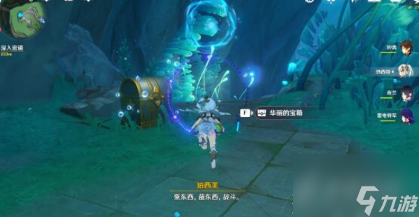 原神无影的塞谟奈隐藏成就获取攻略