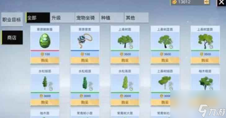 《创造吧我们的星球》坐骑捕捉攻略