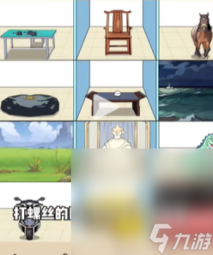 《爆梗找茬王》网红归位通关攻略分享