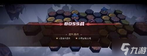 凛冬部落龙的宝藏10怎么打 龙的宝藏10速通攻略