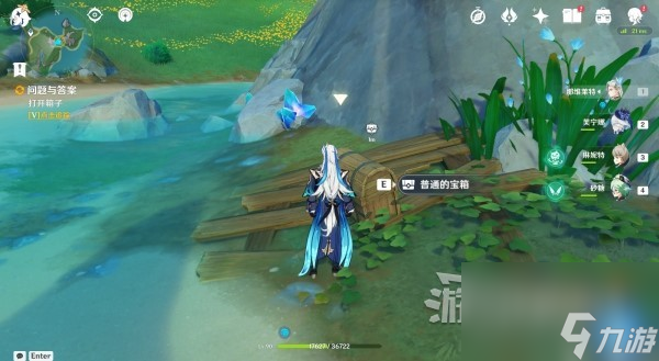 《原神》4.2问题与答案世界任务攻略 亚瑟先生部件位置