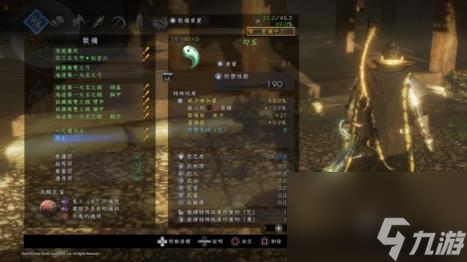 仁王2雷太刀流分享