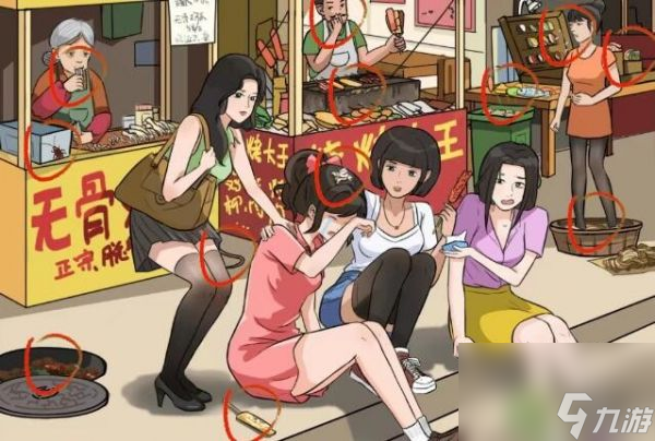 疯狂梗传干净又卫生2怎么过