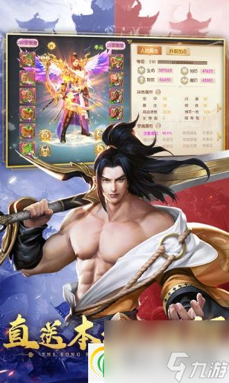 征途2銀兩如何獲取 征途2銀兩獲取攻略