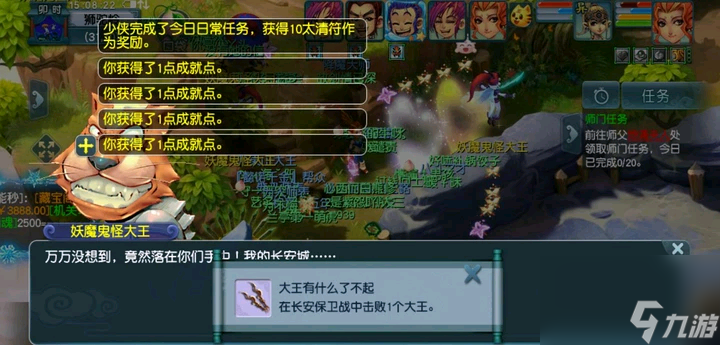 梦幻西游长安保卫战难度大吗（长安保卫战值得刷吗）