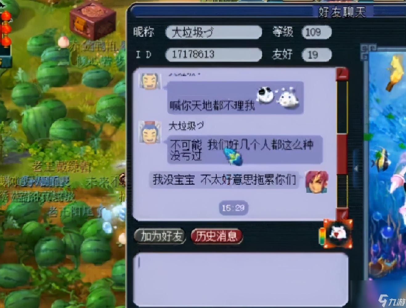 摇钱树树苗怎么种攻略（梦幻西游种摇钱树要多久）