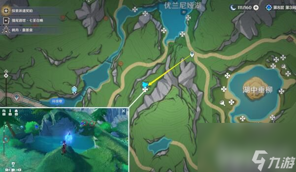 《原神》湖光铃兰如何收集 湖光铃兰收集路线一览