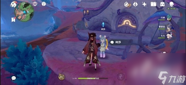 《原神》4.1好事多磨任务流程攻略