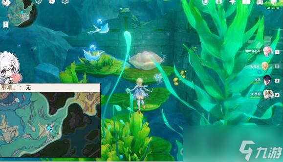 《原神》4.2虹彩蔷薇藏宝图任务完成方法