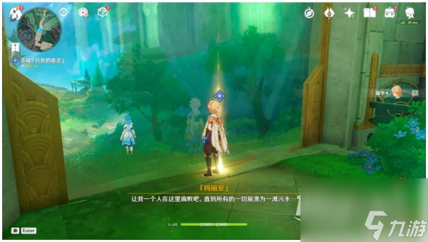 《原神》溪舟的尾波任务完成攻略分享