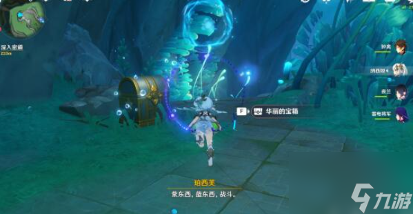 原神蛀食树根的孽瘤挑战方法