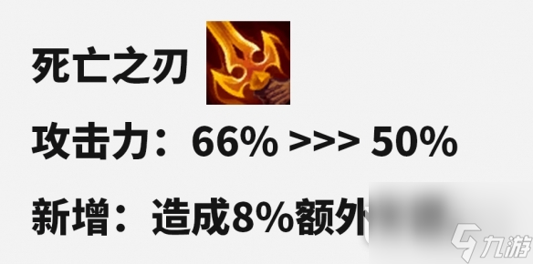 云顶之弈S10赛季装备改动一览