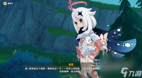 《原神》伊黎耶的野精灵世界任务攻略 4.2神秘祭坛解谜攻略