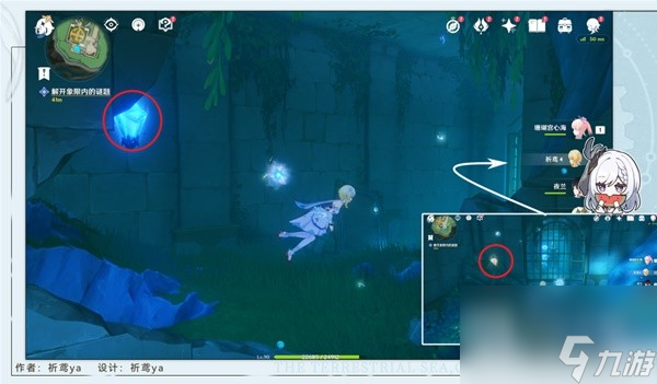 《原神》4.2丘比特的爱人任务流程攻略分享