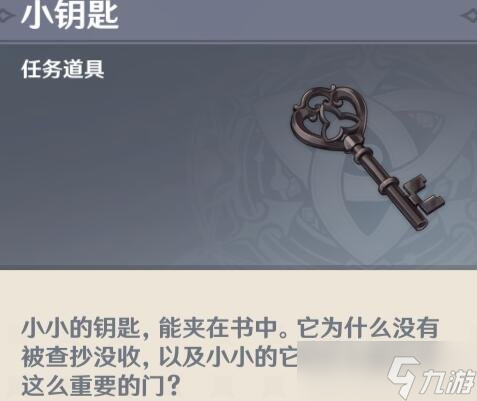 4.2版本任务心得，救世的守灵任务攻略