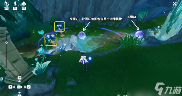 原神伊黎耶的野精灵任务攻略