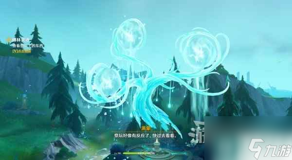 《原神》4.2神秘祭坛解谜攻略 幽林雾道祭坛解谜