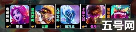 金鏟鏟之戰(zhàn)S10耀光使羈絆怎么樣（S10耀光使羈絆介紹）