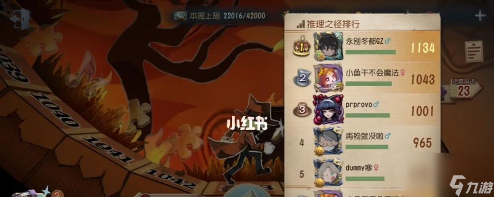 《第五人格推理之径》玩法解析（探索游戏中的谜团，解锁推理能力！）