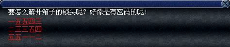 梦幻西游西梁女国浮生曲剧情攻略（西梁女国浮生曲通关教学）