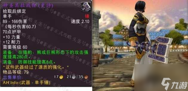 魔兽世界其拉帝王武器在哪兑换？武器装备兑换攻略「已解决」