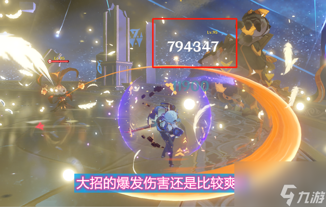 原神优菈虽然倍率高，但限制属实多，难道这就是单核角色