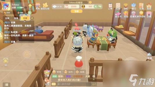 摩尔庄园手游上线做事顺序介绍