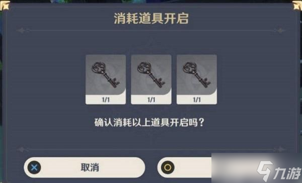 原神废弃船舱怎么开启