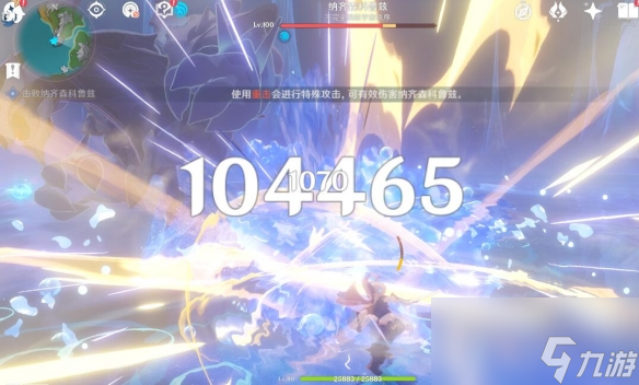 《原神》4.2水仙的追迹阶段3任务攻略