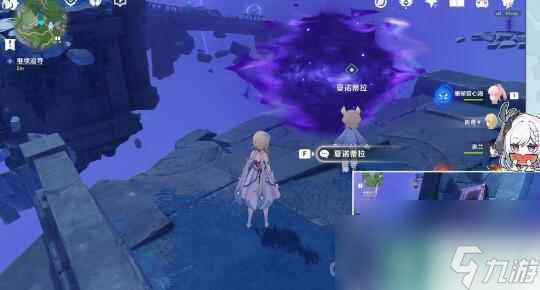 《原神》追寻隐藏任务完成攻略