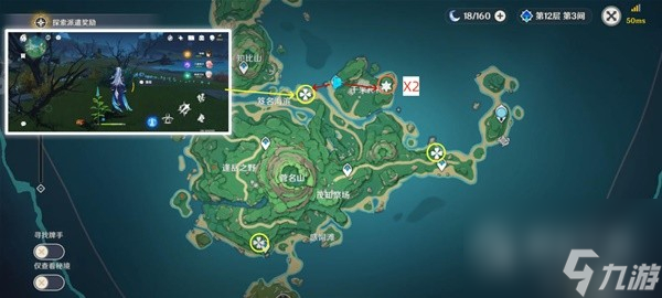 原神4.2版本骗骗花讨伐路线指南