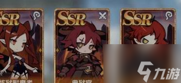 魔卡之耀地獄陣容怎么搭配 魔卡之耀地獄陣容搭配搭配攻略