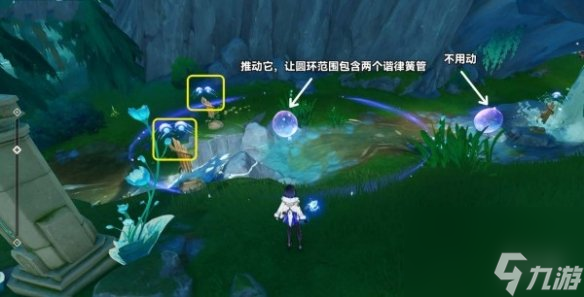 原神4.2幽林雾道祭坛解谜方法