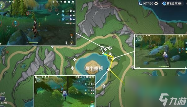 《原神》4.2湖光铃兰采集路线位置