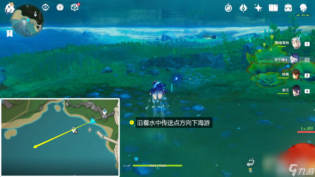 原神水形幻人地洞在哪-原神水形幻人地洞具体位置