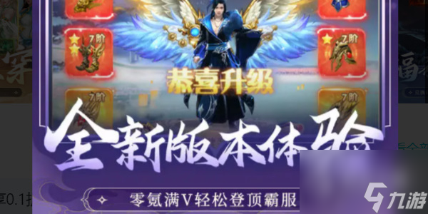 神州豪侠兑换码汇总