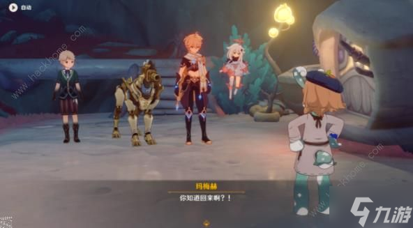 原神溪舟的尾波任务攻略 水仙的追迹第四幕怎么通关