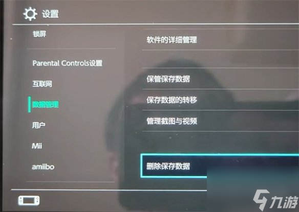《宝可梦朱紫》新存档开启方法