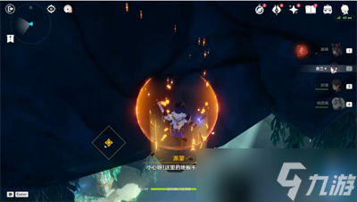 《原神》4.2隐秘之所宝箱位置分享