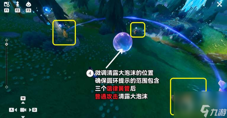 原神4.2幽林雾道祭坛怎么解谜-原神4.2幽林雾道祭坛解谜攻略分享
