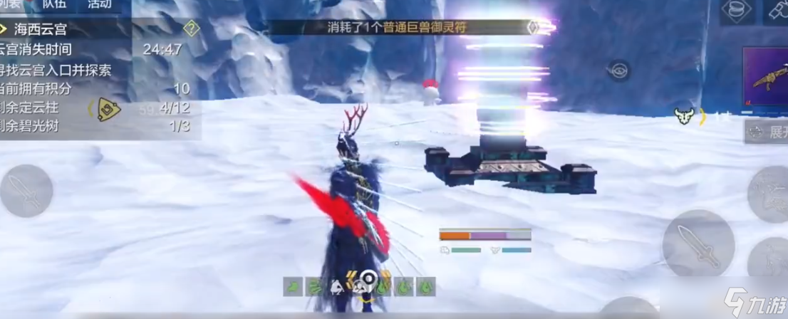 妄想山海环狗儿怎么找