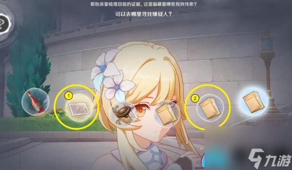 原神问题美露萃与答案机器人如何完成