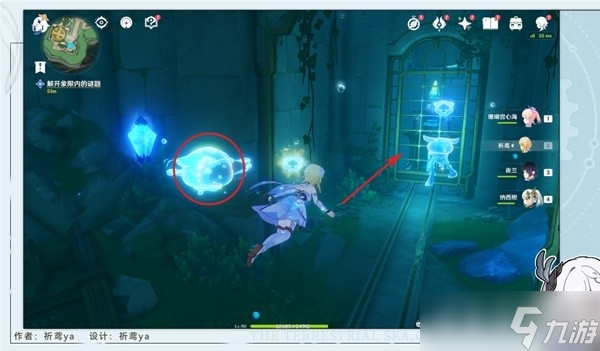 《原神》4.2丘比特的爱人任务流程攻略